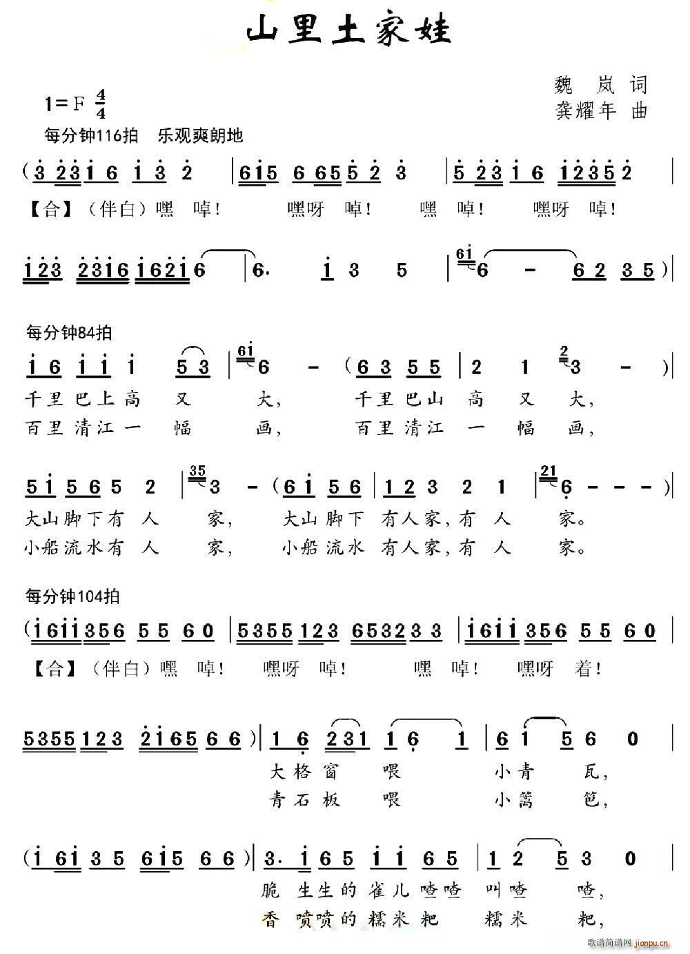 ɽ��������(���ָ��V)1