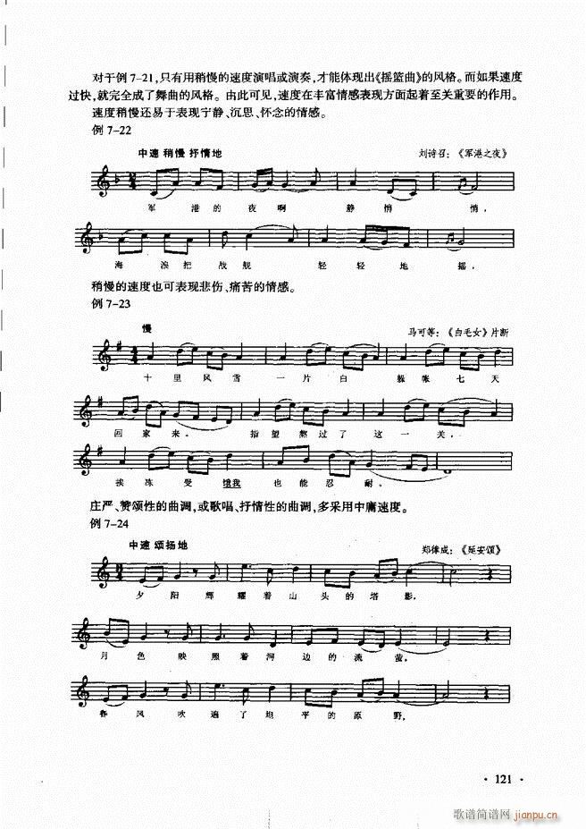 ������(l�� )���A��Փ�̳� 121 180(ʮ�ּ�����)1