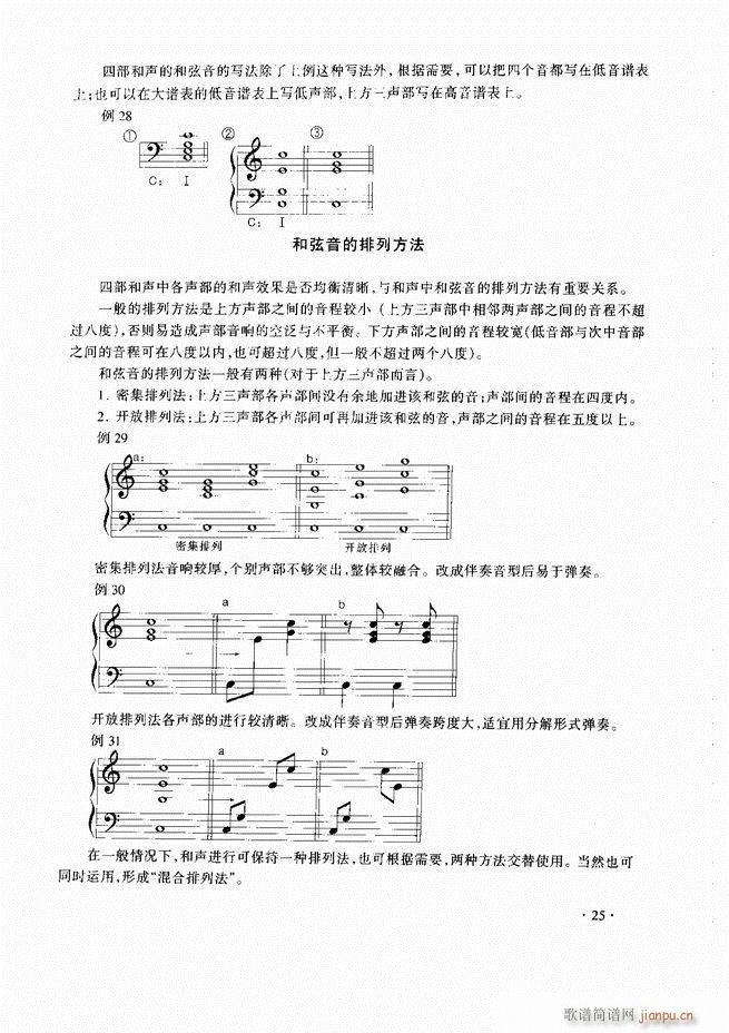 ��������̳�Ŀ�1 60(ʮ�ּ�����)28