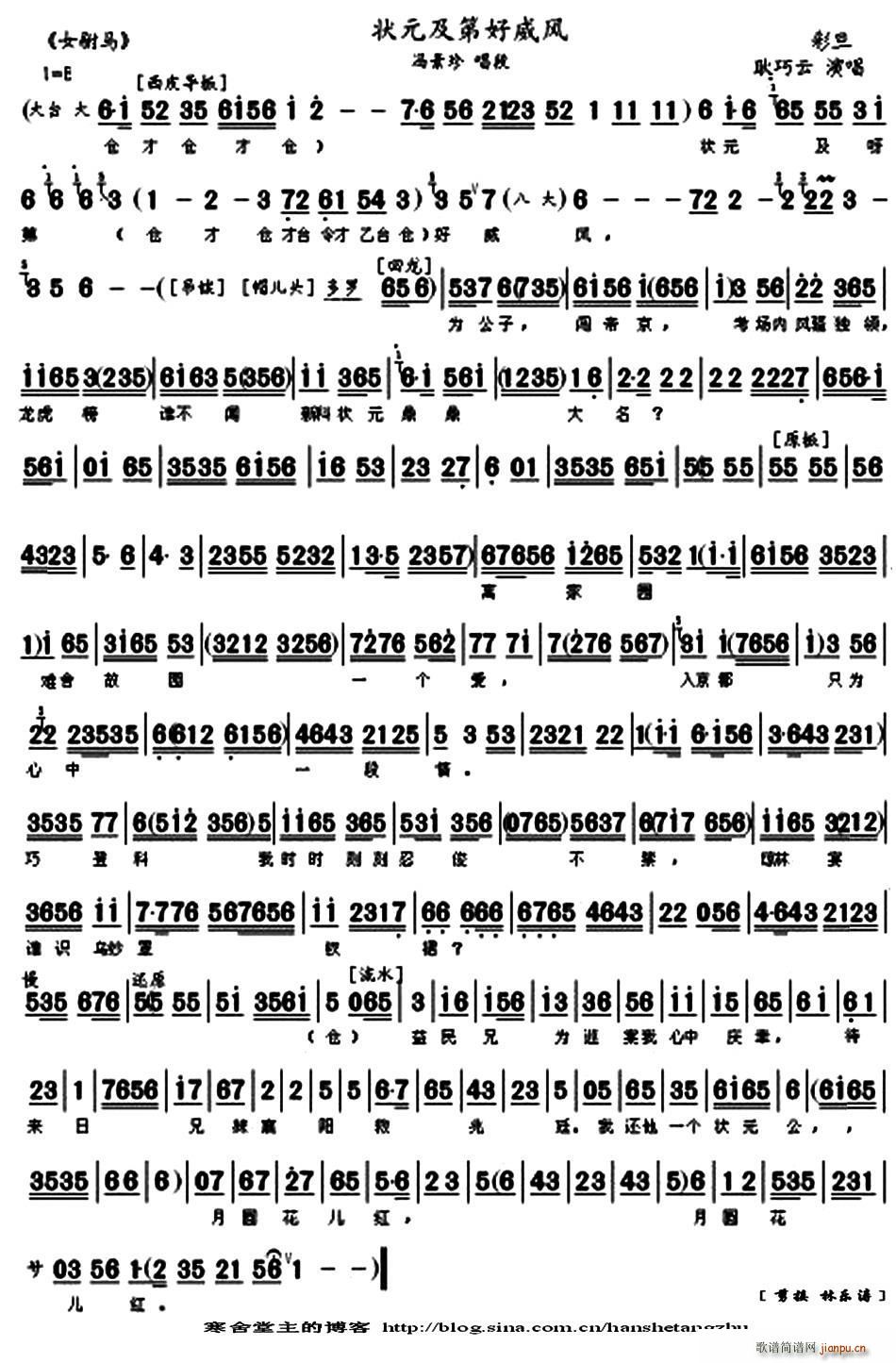 ��Ԫ���ں����L(f��ng) Ů��R �T���䳪�� ���V(�������V)1