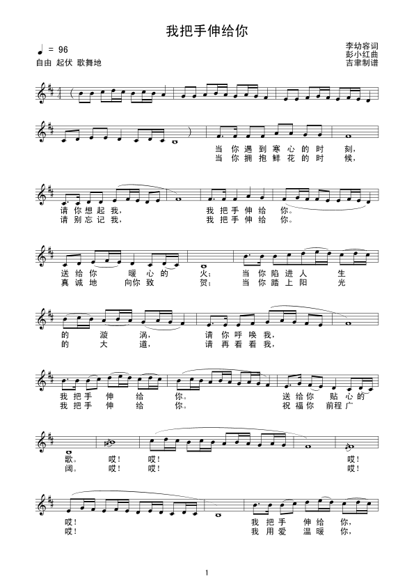 �Ұ�����o��(���ָ��V)1