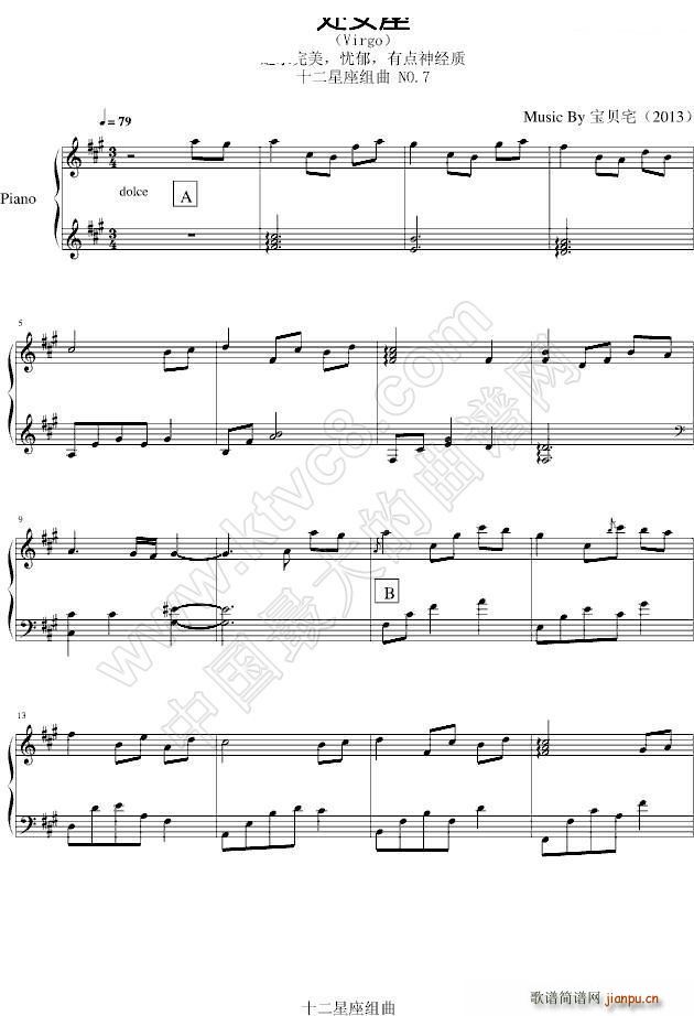 ̎Ů�� ʮ�������M��(�����V)1