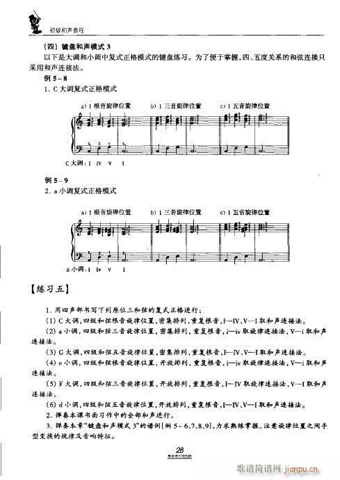 �������̳�21-40(ʮ�ּ�����)8