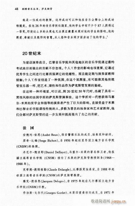 �_��˹��41-60(���ָ��V)8