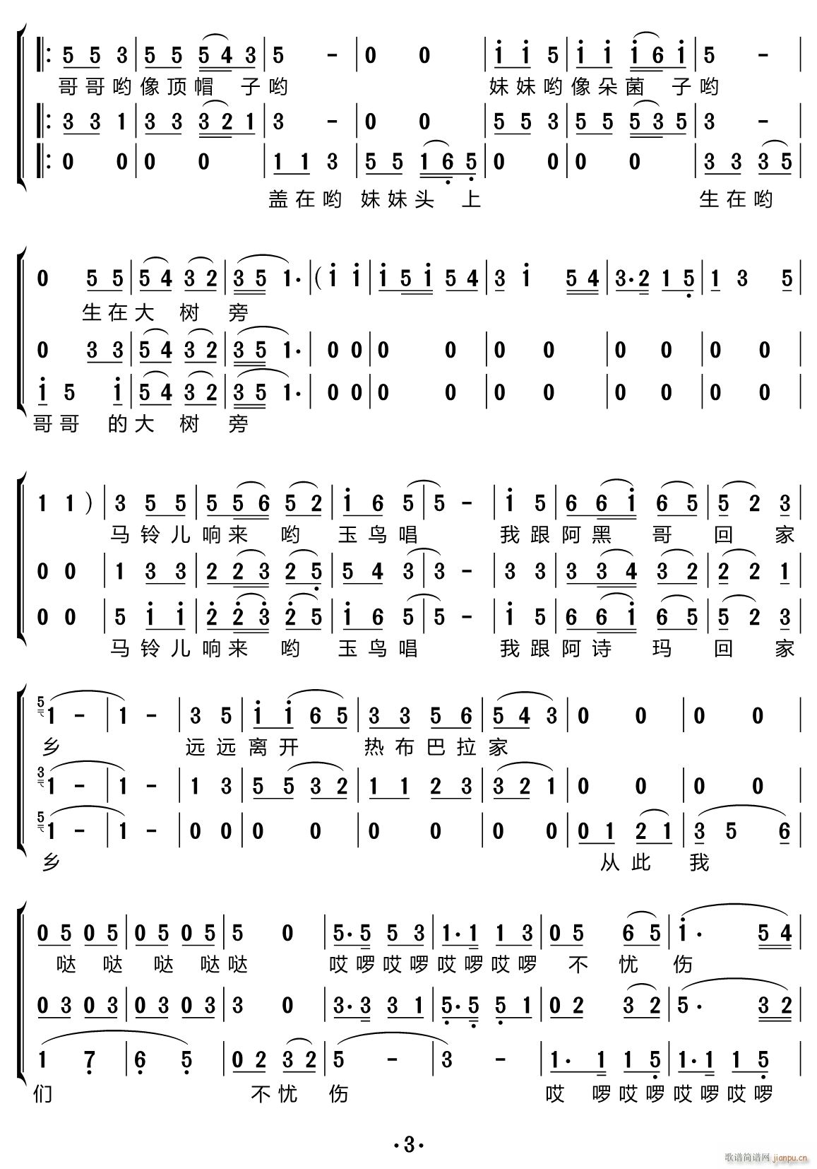 �R⏃�푁�(l��i)���B(ni��o)�� �ϳ��V(�ϳ��V)3