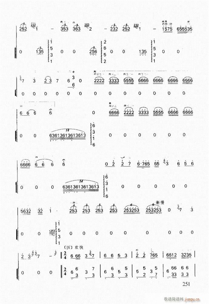 ���� ���՚g��(�����V)6