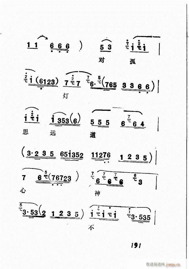 �V��������ǻ�x �� 181 240(�������V)11