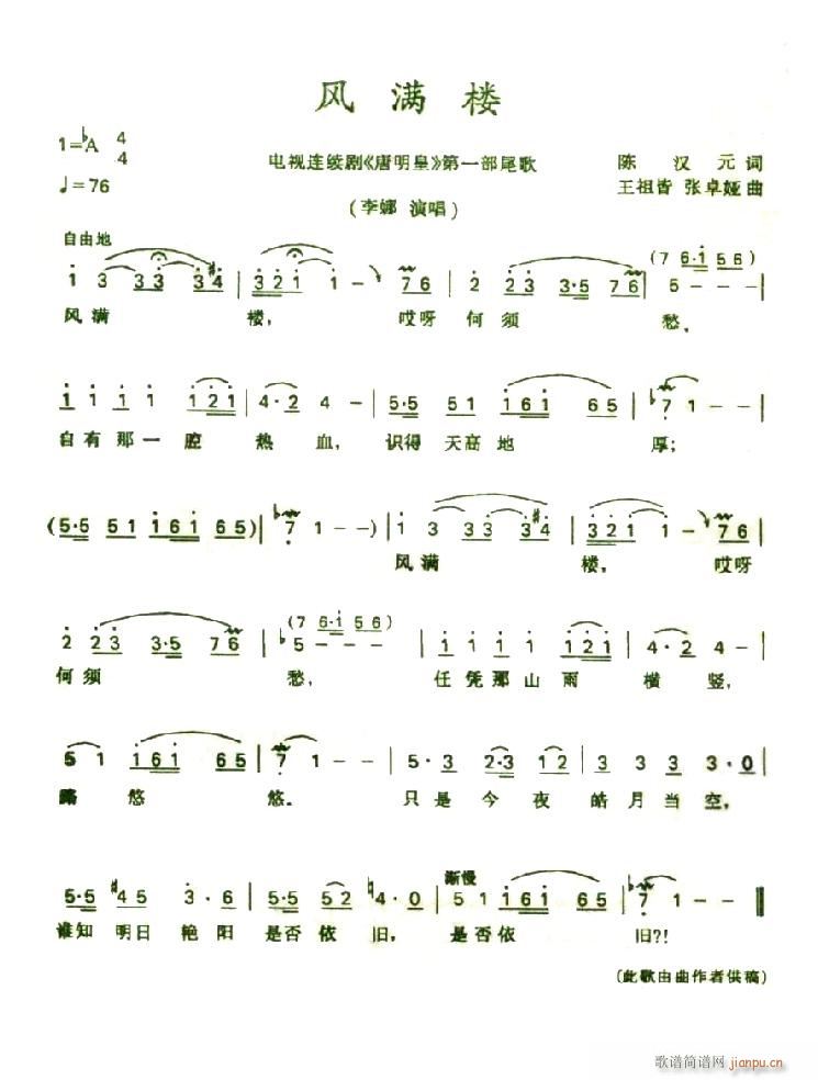 �L(f��ng)�M(m��n)�� �ҕ�� ������ ��һ��β��(ʮ�ּ�����)1