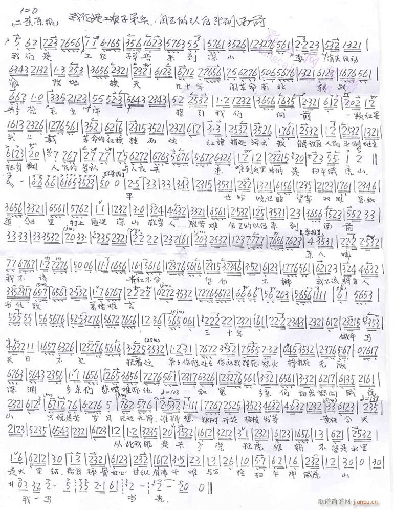 �҂��ǹ��r�ӵܱ�-����(�������V)1