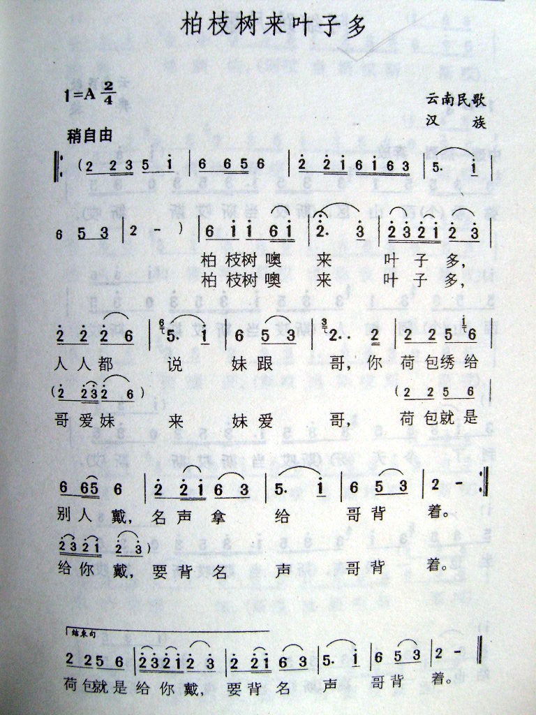 ��֦��(sh��)��(l��i)�~�Ӷ�(���ָ��V)1