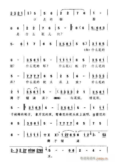 �Ų���(l��i)���P��ͤ(ԥ�����V)16