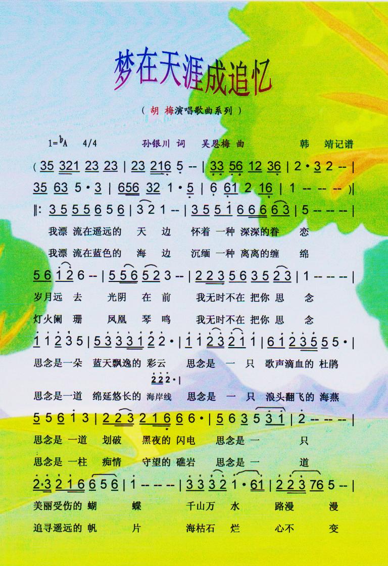 ��(m��ng)�����ĳ�׷�������V��(ʮ�ּ�����)1