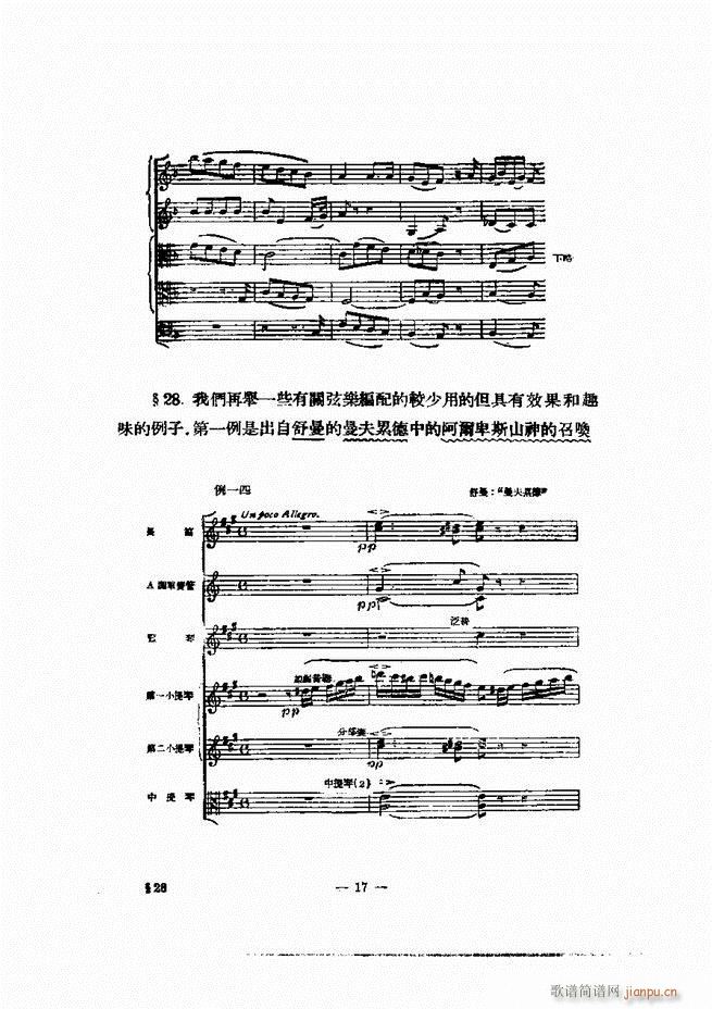 ���Ҙ�(l�� )�ľ��� Ŀ� ǰ�� 1 60(ʮ�ּ�����)26