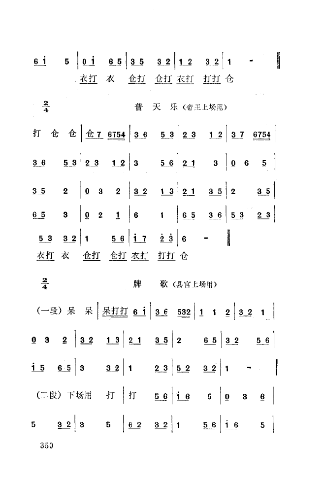 ��ǻ����(l�� )����\� 350 393(ʮ�ּ�����)5