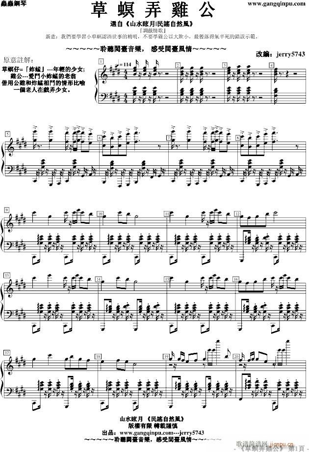 ��Ȼ�L(f��ng)No.1������Ū�u����(����V)1