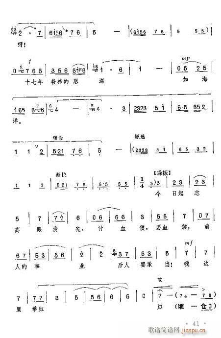 �t��ӛ����?41-60(ԥ�����V)1