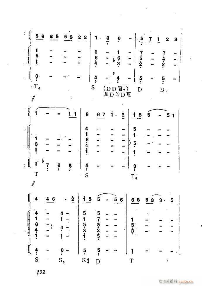 ��Ȼ�M�ϵ�С��(l�� )�����ָ��121-160(ʮ�ּ�����)12