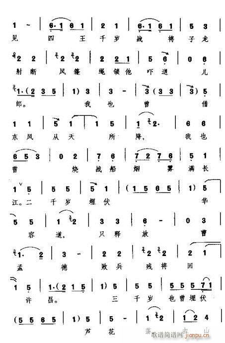 Խ��-�f(shu��)ʲô���˔���Ę�o(w��)�й�(�������V)13