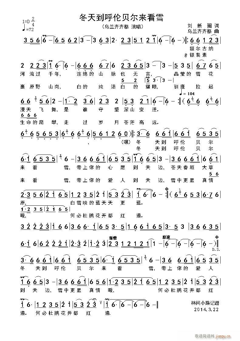 ���쵽��ؐ����(l��i)��ѩ(ʮ�ּ�����)1