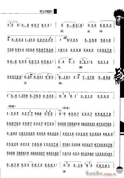 �ڶ�݋221-240(�������V)9