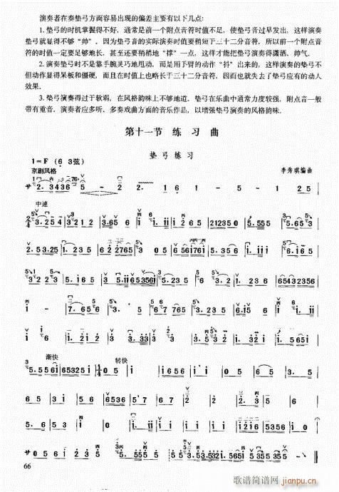 �����м��̳�61-80(�����V)6