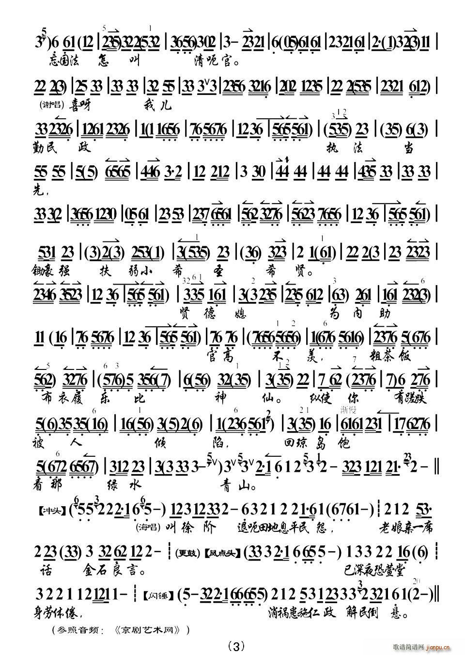 ���˼����S���(j��ng)�n(y��u)��(ʮ�ּ�����)3