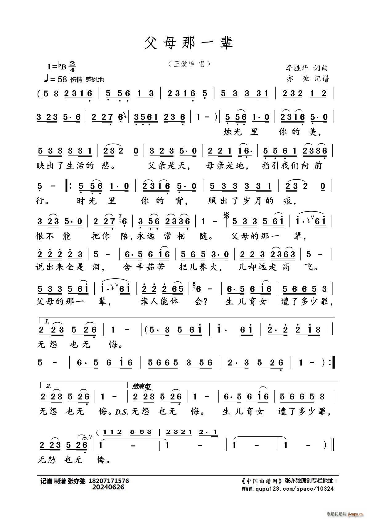 ��ĸ��һ݅ ���ӛ�V(ʮ�ּ�����)1