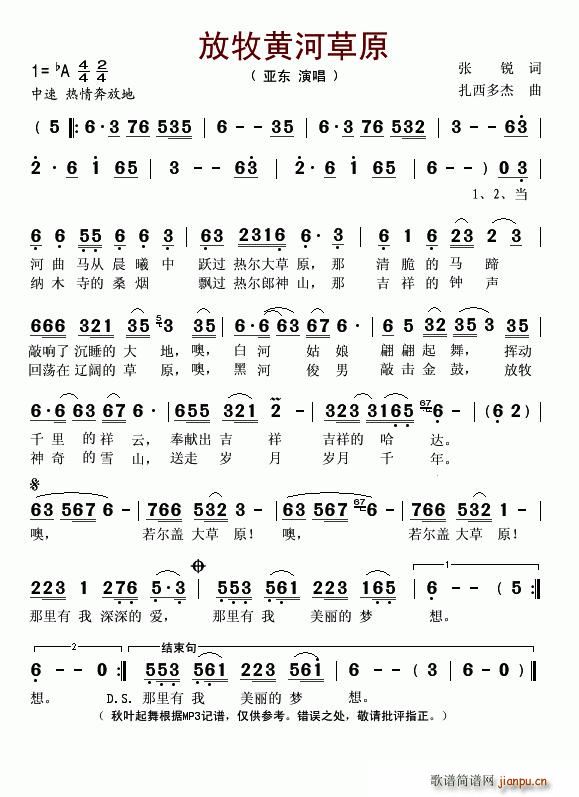 �����S�Ӳ�ԭ(���ָ��V)1