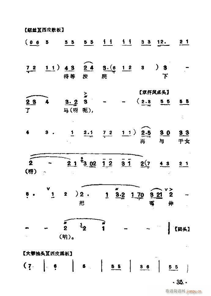 ���� ���M(j��n)ʿ(�������V)6