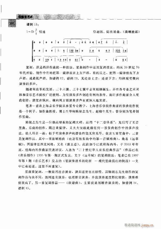 �Ї���ˇ�g(sh��) 121 180(���V)12