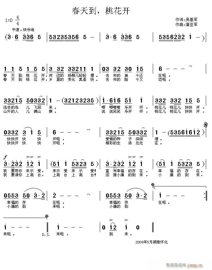 ���쵽 �һ��_(k��i)(���ָ��V)1