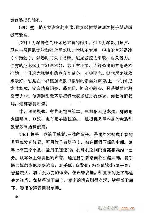 ǰ��?Ŀ�1-20(���ָ��V)5