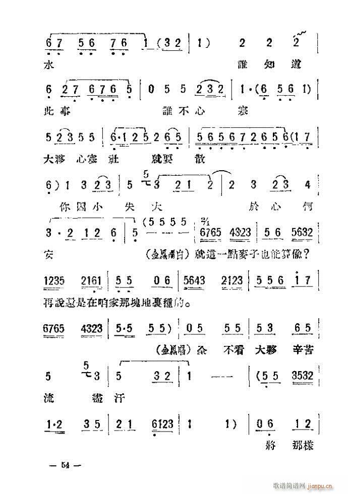 �u�� ĸŮ�z ��(���ָ��V)54