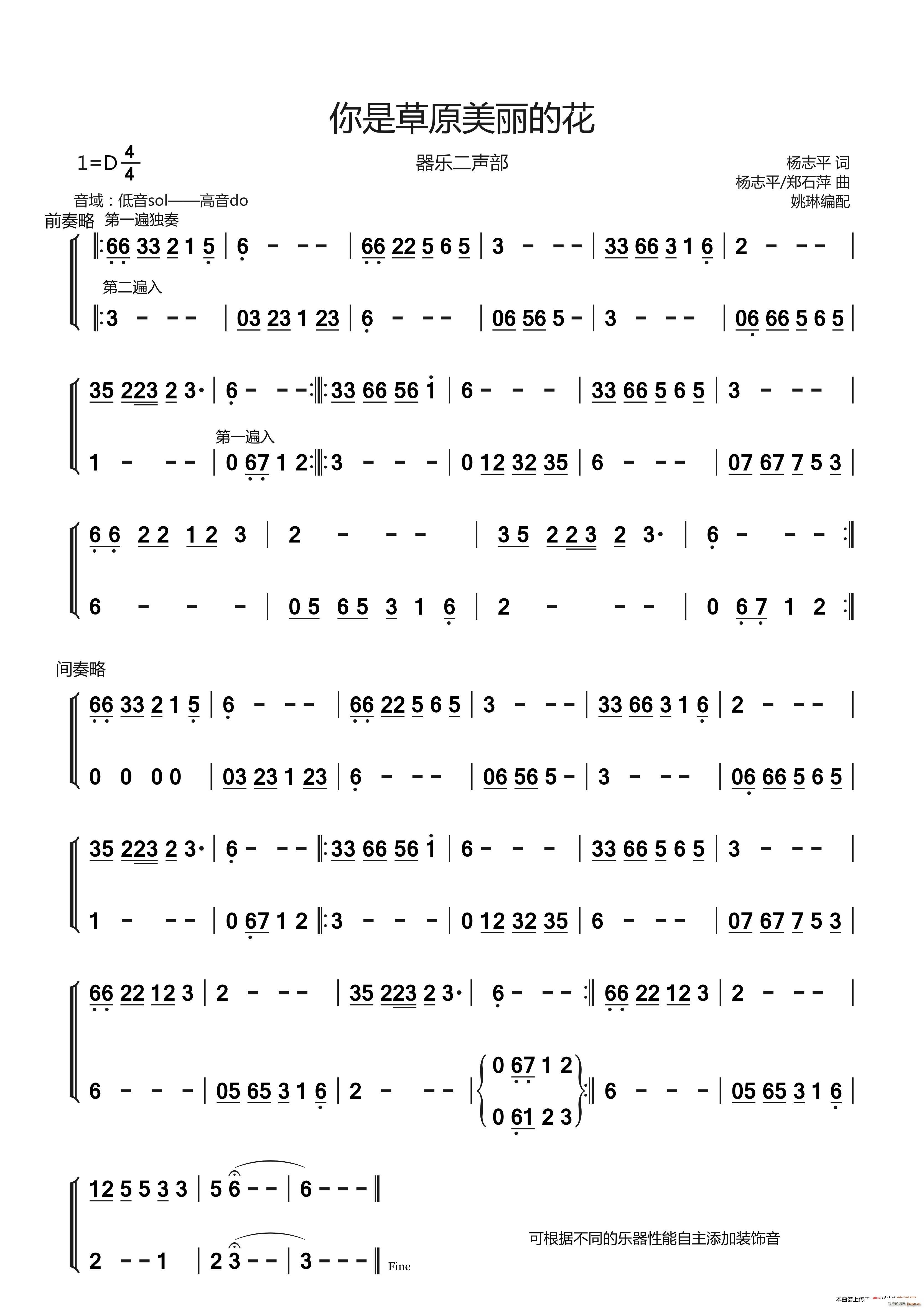 ���ǲ�ԭ�����Ļ� ����(l�� )��������(ʮ�ּ�����)1