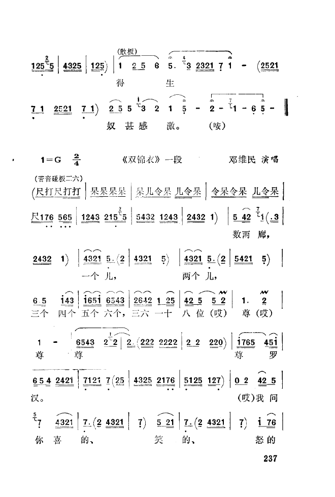 ��ǻ����(l�� )����\� 201 250(ʮ�ּ�����)43