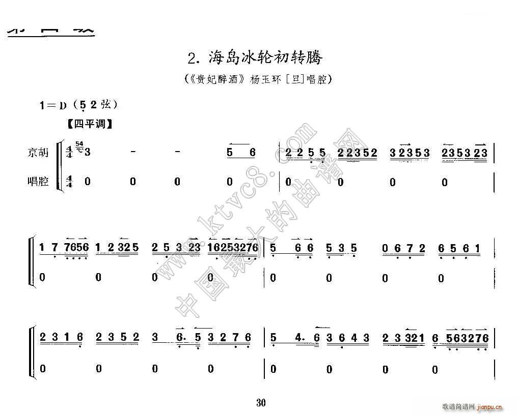 ���u��݆���D�v �F������ ����h(hu��n)���� ���������V(�������V)1