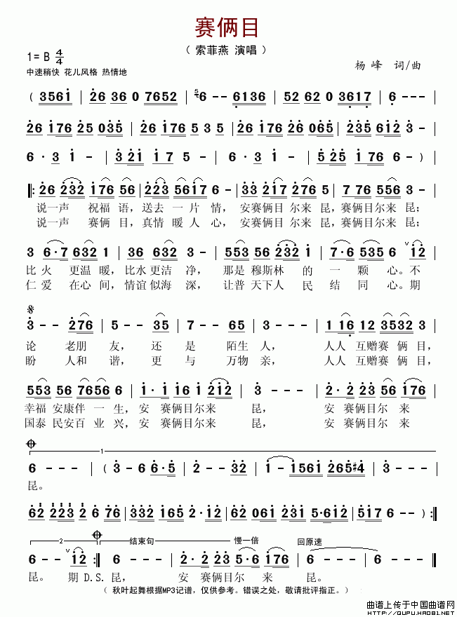 ِ�zĿ(���ָ��V)1