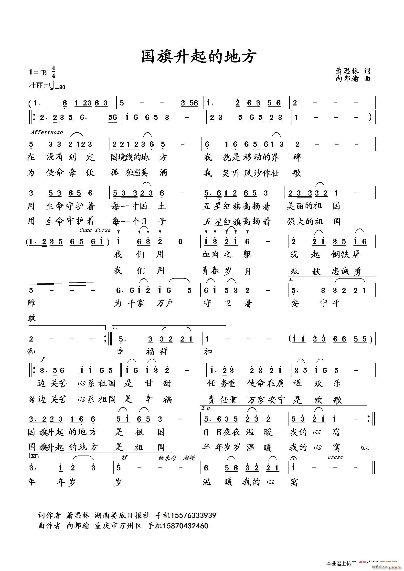 ��������ĵط�(���ָ��V)1