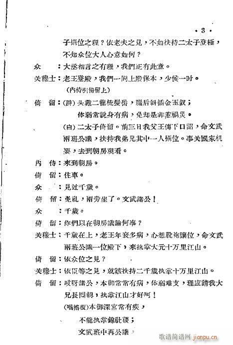 ������(���ָ��V)6