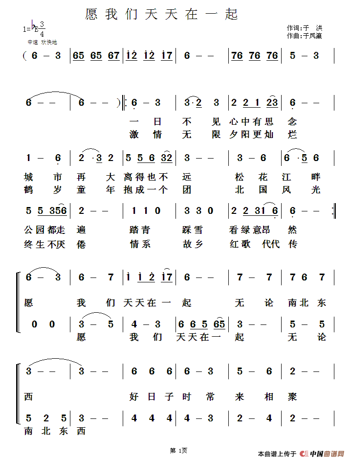 Ը�҂�������һ��(���ָ��V)1