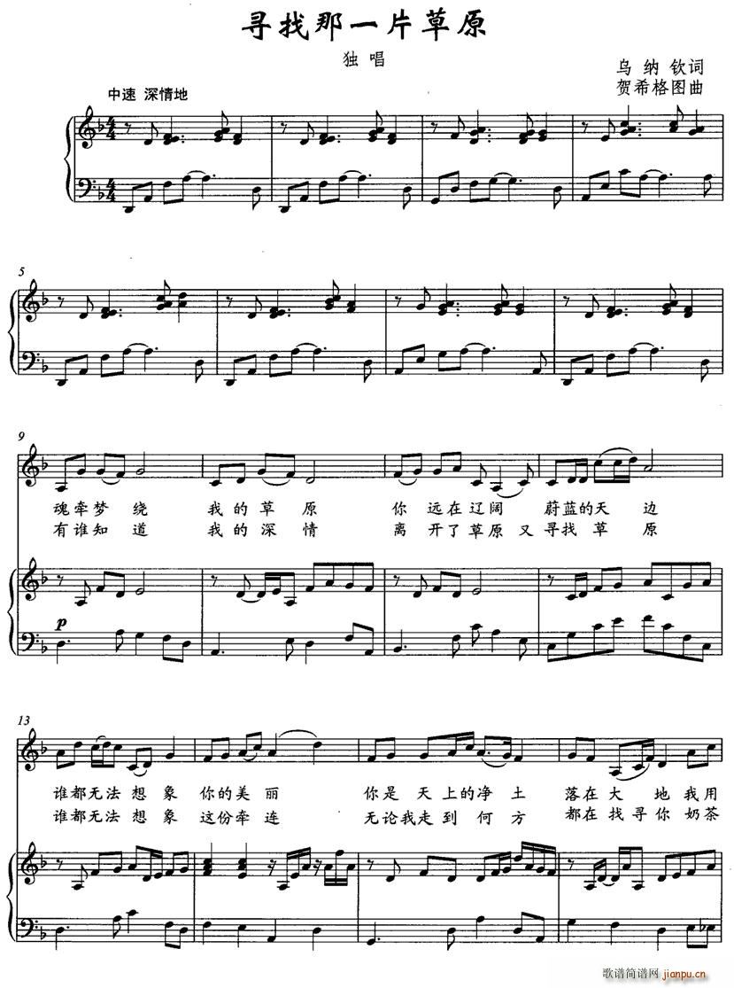 ������һƬ��ԭ(���ָ��V)1