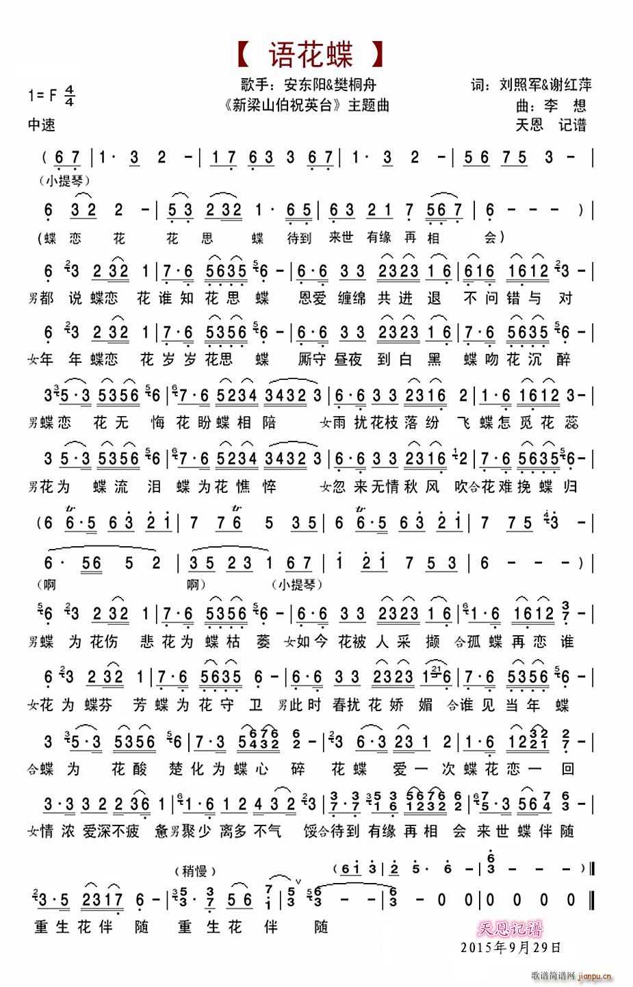 �Z(y��)���� �B�m�� ����ɽ��ףӢ�_ ���}��(ʮ�ּ�����)1