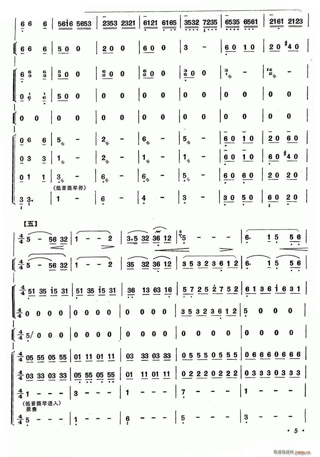 ˮ�lٝ ���� ��(l�� )꠺���(�Ѻ��V)5