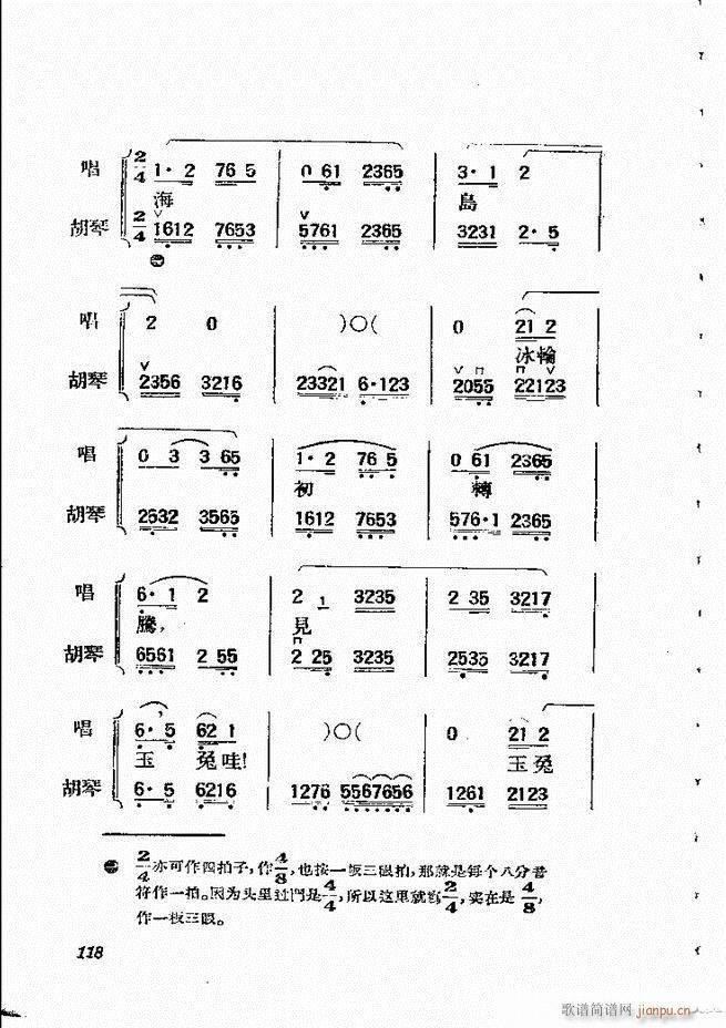 �������{61 134(�������V)58