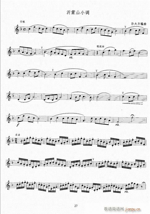 С̖�����̳�21-40(ʮ�ּ�����)7