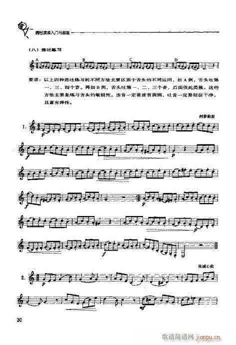 �A̖�������T(m��n)�c���21-40(ʮ�ּ�����)10