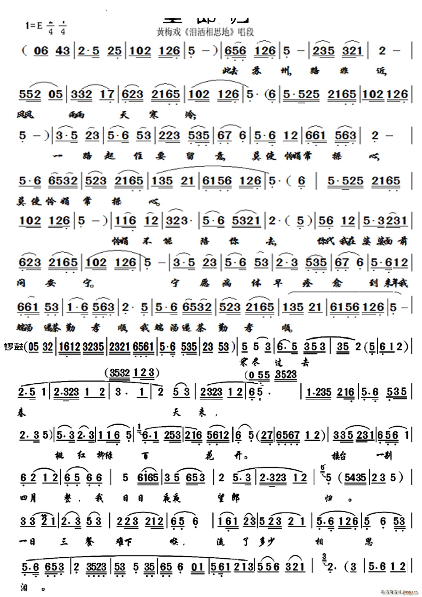 ���ɚw �����^(gu��)ȥ�����(l��i)�S÷�� �I����˼�� �x��(�S÷�����V)1