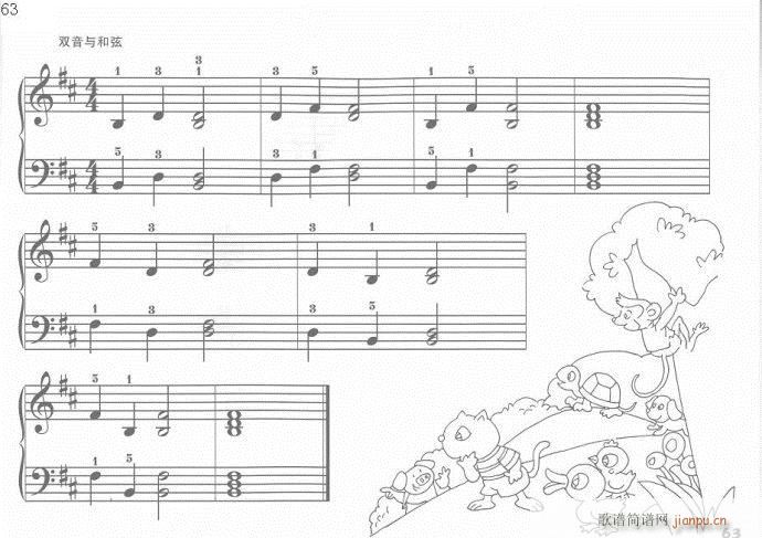 ��ָӖ����61-81(����V)3