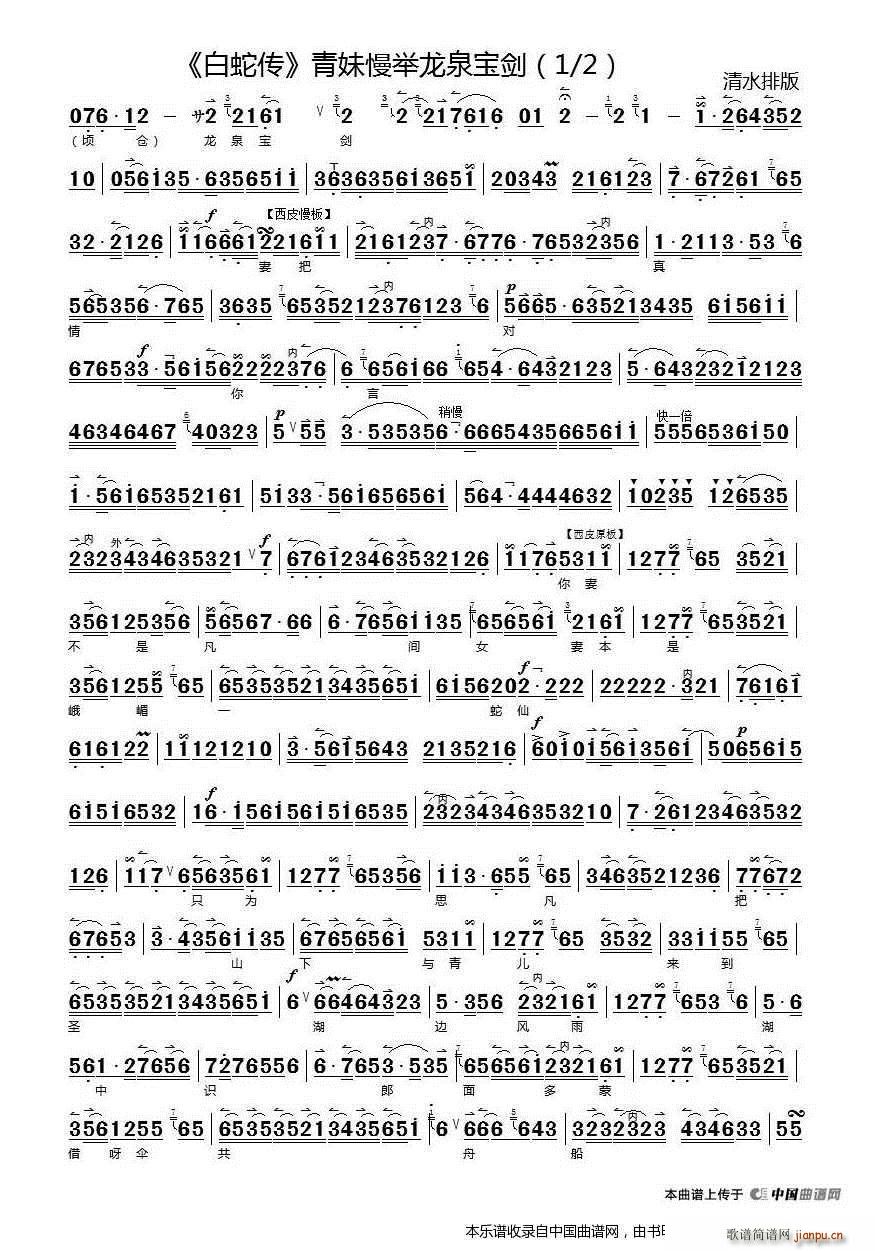 �������e��Ȫ���� ���߂� �x�� �������V(�������V)1