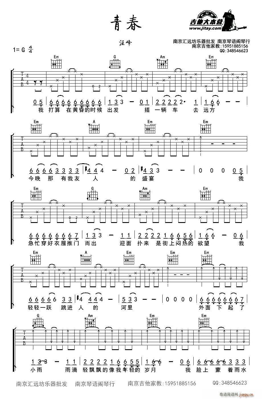 �ഺ �Ͼ����Z(y��)�w���о����(�����V)1